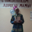 "Святое имя мама" - Администрация Кировского района