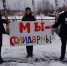 Международный день солидарности - Администрация Кировского района