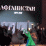 ДЕНЬ ПАМЯТИ ВОИНОВ-ИНТЕРНАЦИОНАЛИСТОВ - Kirov-Tv.Ru