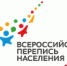 Большинство россиян знают о переписи и планируют в ней участвовать - Газета Знамя труда