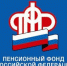 О назначении пенсий по инвалидности в беззаявительном порядке - Газета Знамя труда