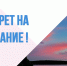 В Кировском верхнем и нижнем водохранилищах вода не соответствует требованиям СанПиН по микробиологическим показателям для купания - Kiroff.Net