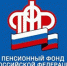 Оформление пенсии по инвалидности беззаявительно - Газета Знамя труда