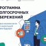 В программу долгосрочных сбережений - Газета Знамя труда