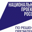 Рейтинг «Индекс дела» - Газета Знамя труда
