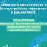 Что бы еще благоустроить? - Pesochnya40.Com