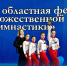 Кировские гимнастки успешно выступили на чемпионате Калужской области - Pesochnya40.Com