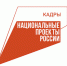 В Калужской области  работа найдётся для каждого. - Администрация Кировского района