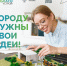 Национальный студенческий конкурс "Благоустрой". - Администрация Кировского района