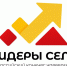 Конкурс молодых управленцев "Лидеры села". - Администрация Кировского района