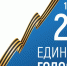 ВЫБОРЫ: как будем жить завтра? - Газета Знамя труда