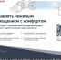 Управляйте кладовкой с комфортом в «Госуслуги Дом»!. - Администрация Кировского района