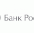 Количество поддельных рублей в регионе снизилось. - Администрация Кировского района