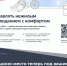 Госуслуги. Дом» - удобный способ решения вопросов ЖКХ для собственников машино-мест в многоквартирных домах. - Администрация Кировского района