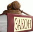 Новые направления противодействия формированию просроченной задолженности по заработной плате. - Администрация Кировского района