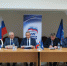 XXXII Конференция местного отделения Всероссийской политической партии "ЕДИНАЯ РОССИЯ". - Администрация Кировского района