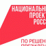 Онлайн-олимпиада «Безопасный интернет» - Газета Знамя труда