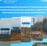 Геодезический надзор калужского Росреестра искажений в географических названиях не выявил, однако отметил оригинальность некоторых наименований. - Администрация Кировского района