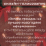 Взгляд граждан на лучшее новогоднее оформление между объектами потребительской сферы и иными коммерческими организациями. - Администрация Кировского района
