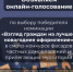 Лучший фасад частного дома. - Администрация Кировского района