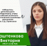 Подведены итоги регионального этапа психолого-педагогической олимпиады - Pesochnya40.Com