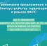 Предложения по благоустройству территорий. - Администрация Кировского района