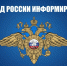Отбор кандидатов в высшие учебные заведения МВД России . - Администрация Кировского района