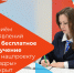 В Калужской области обучение в течение всей жизни становится нормой. - Администрация Кировского района