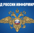 Жительница Кирова стала жертвой мошенников под предлогом сохранения денежных средств на безопасном счёте. - Администрация Кировского района