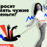 «Антидроп»: как не стать жертвой мошенников. - Администрация Кировского района