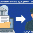 Современные технологии — это удобно. - Администрация Кировского района