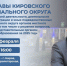 Сегодня пройдет отчет Игоря Феденкова - Pesochnya40.Com