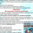 Весенний паводок!. - Администрация Кировского района