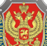 Обвиняется в госизмене - Газета Знамя труда