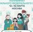 Самый массовый полуфинал конкурса «Это у нас семейное» пройдет с 13 по 16 марта. - Администрация Кировского района