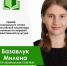Призеры регионального этапа олимпиады по искусству - Pesochnya40.Com