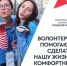 Национальный проект «Инфраструктура для жизни» - Газета Знамя труда