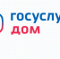 Как получать дополнительные доходы от общего имущества и на что их можно потратить. - Администрация Кировского района