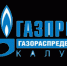 «Газпром межрегионгаз Калуга» проводит мероприятия  по отключению от газоснабжения абонентов-неплательщиков. - Администрация Кировского района