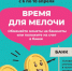 Монетная неделя — 2026: верните монеты в оборот!. - Администрация Кировского района