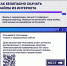 Меры безопасности при скачивании файлов из интернета. - Администрация Кировского района