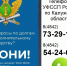 Группа телефонного обслуживания судебных приставов в помощь гражданам. - Администрация Кировского района