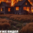 МЧС России предупреждает. - Администрация Кировского района