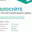 Решаем вместе, где будет новый тротуар - Pesochnya40.Com