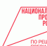 Цифровой реестр кадров — платформа, объединяющая всю индустрию беспилотных авиационных систем. - Администрация Кировского района